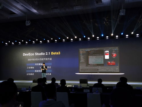 HarmonyOS元服務(wù) 輕量化應(yīng)用服務(wù)，引領(lǐng)未來智能生活新范式